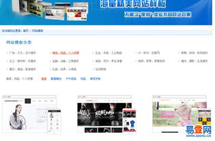 重慶及周邊企業(yè)數(shù)字化升級(jí)首選 專業(yè)網(wǎng)站、手機(jī)網(wǎng)站與微信公眾號(hào)三合一解決方案